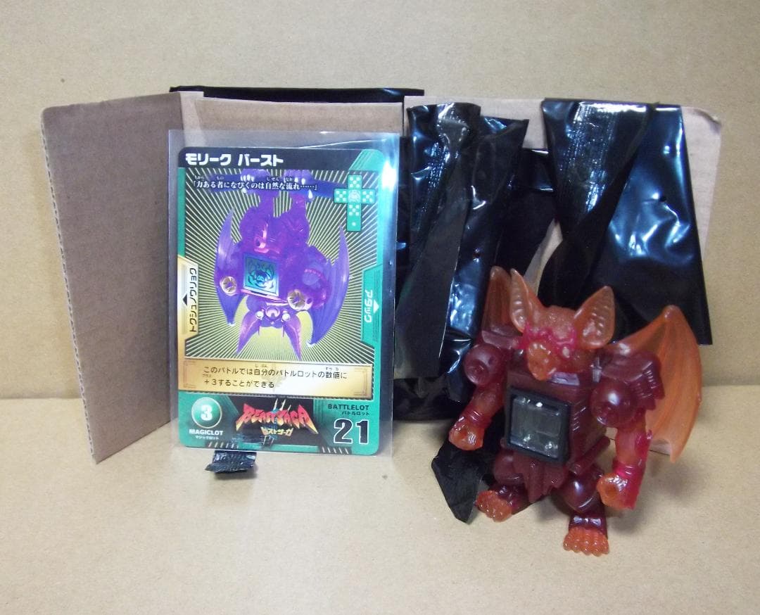 ビーストサーガ BS-03 ブースターVol1 レア全8種 キラ +6 最終値下