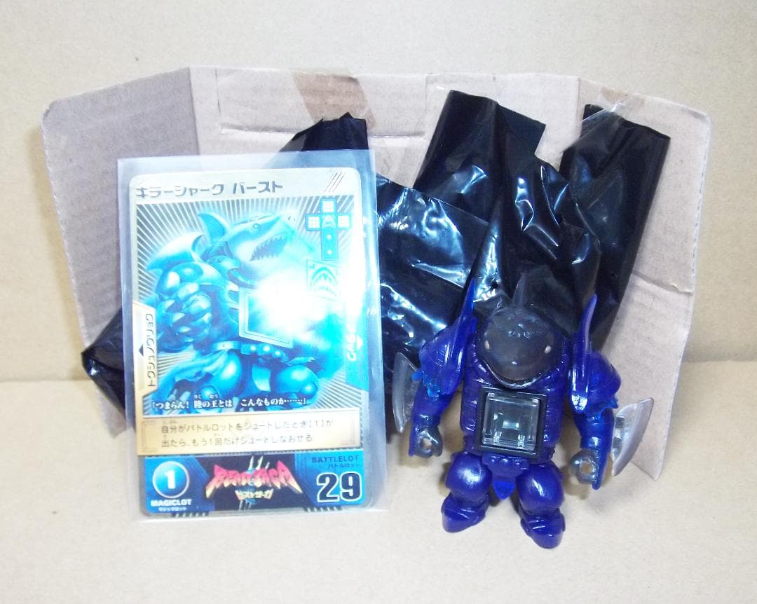 ビーストサーガ BS-03 ブースターVol1 レア全8種 キラ +6 最終値下