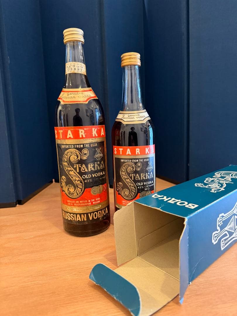 【旧ソ連】STARKA スタルカ ウォッカ ヴィンテージ USSR 2本セット