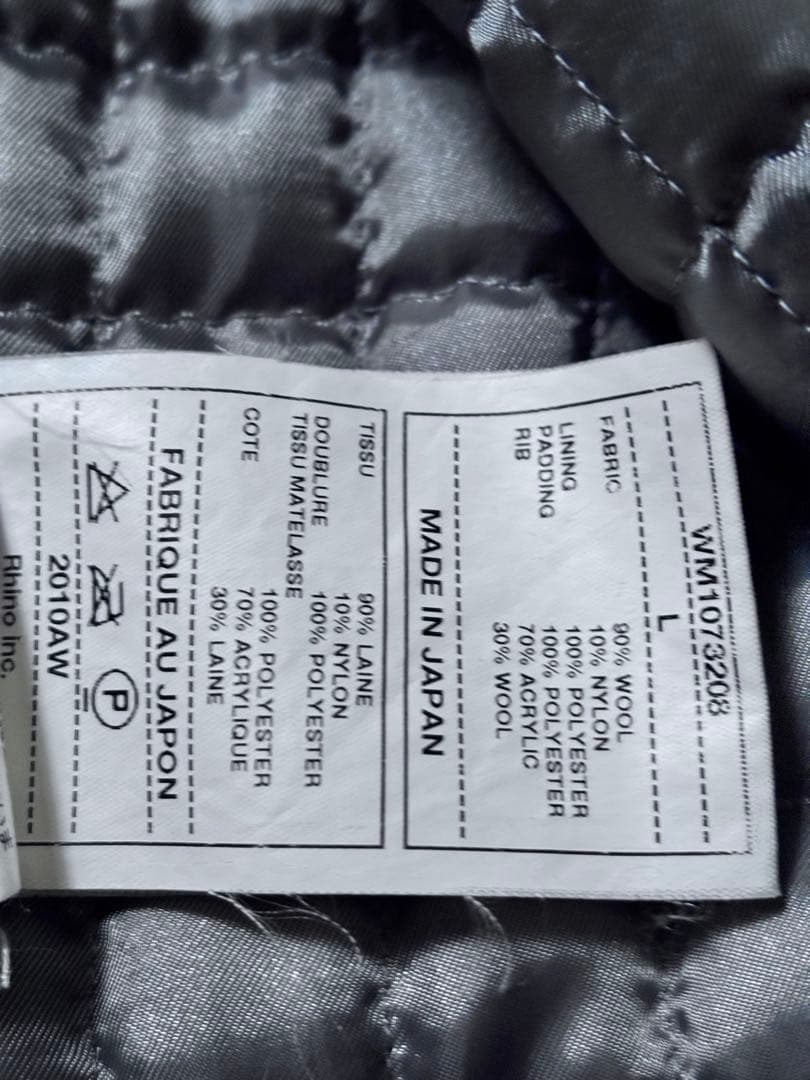 ホワイトマウンテニアリング　ホームスパン　ツイード　キルティングベスト WZIP