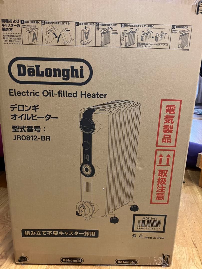 デロンギ オイルヒーター ホワイト・ブラウン