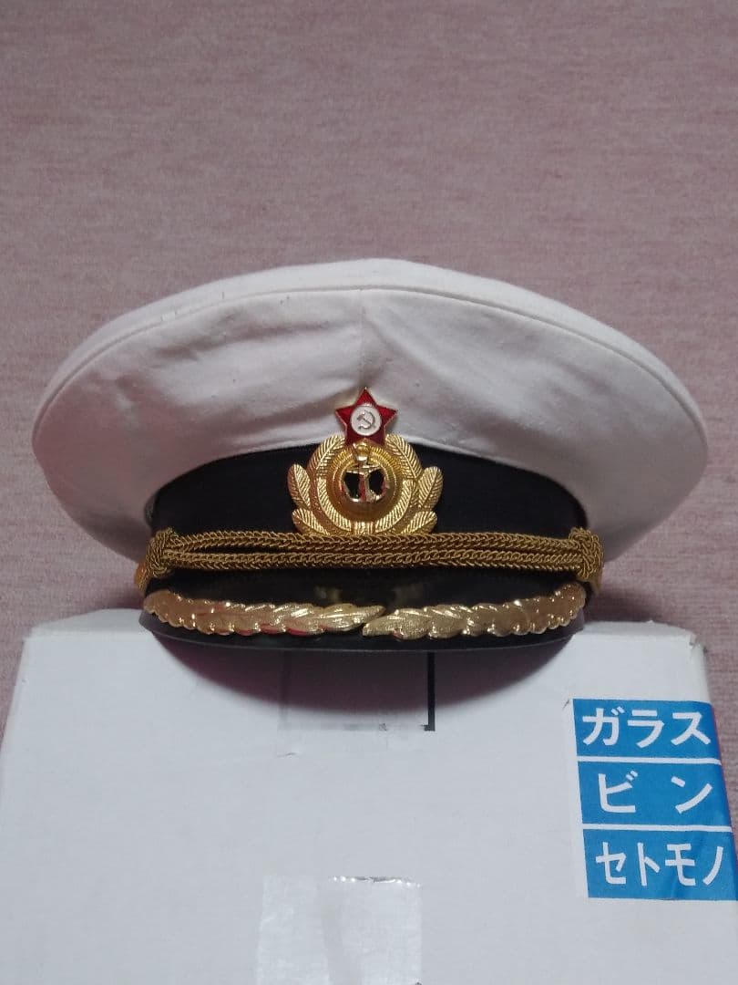 ソビエト海軍上着と制帽「値下げ可」