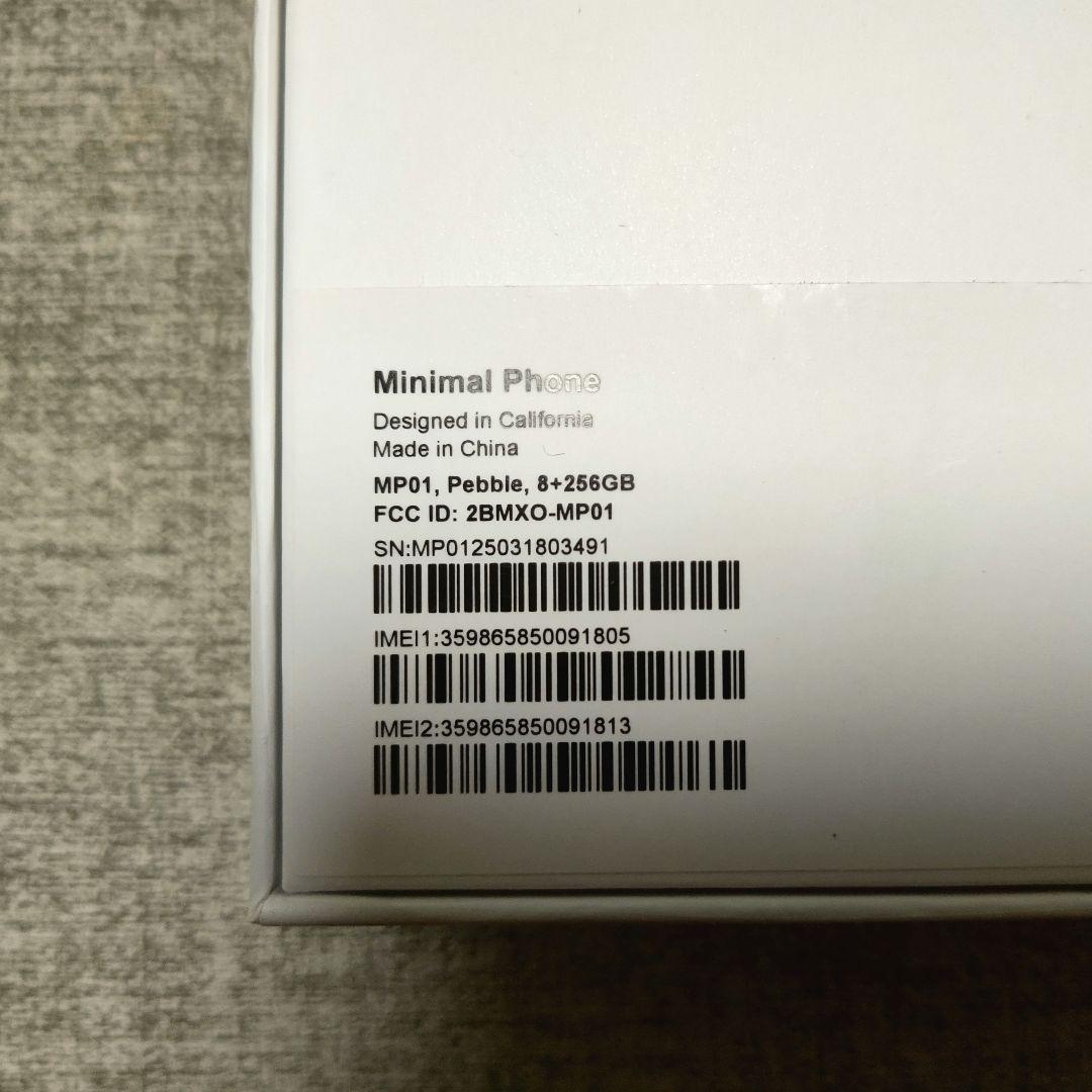 【新品同様 美品】MinimalPhone 8GB+256GB Pebble 白