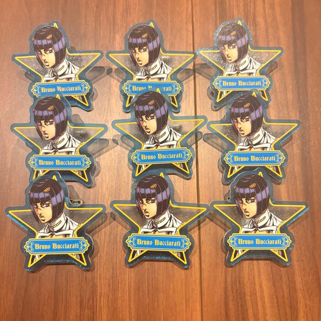 ブチャラティ 星型アクリルバッジ 9個セット