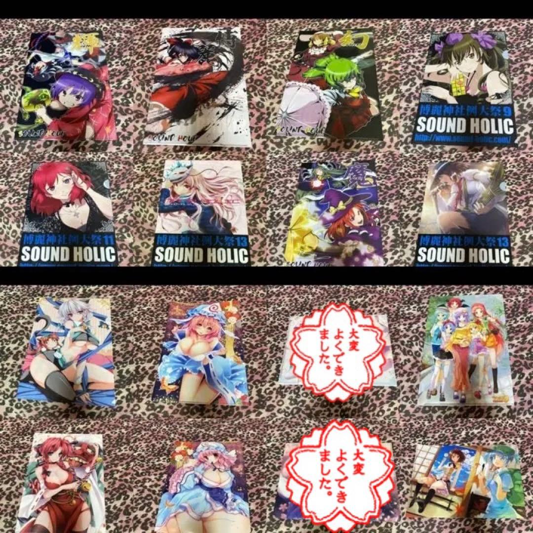 東方project 東方　クリアファイル　まとめ売り