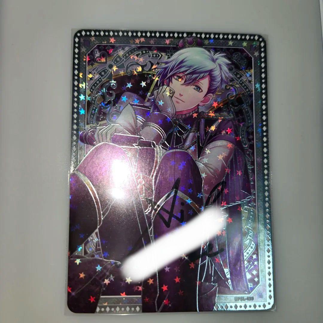 【SEC】美風藍 うたの☆プリンスさまっ♪ ビジュアルコレクションカード