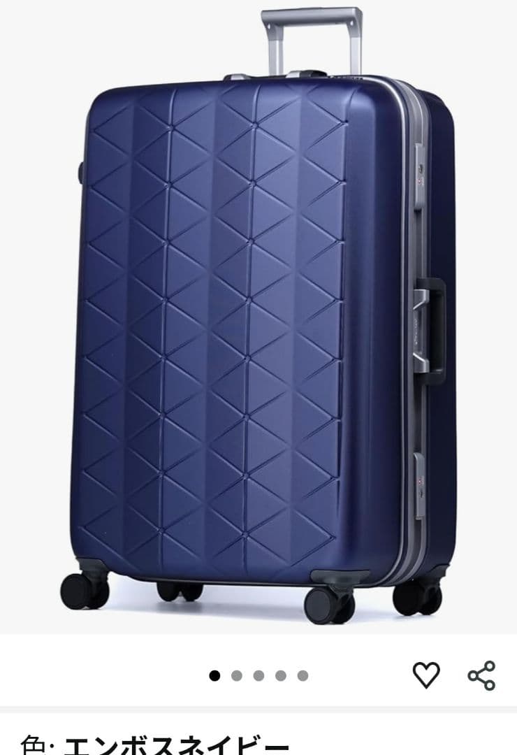 sunco 極軽キャリーケース　大型スーツケース