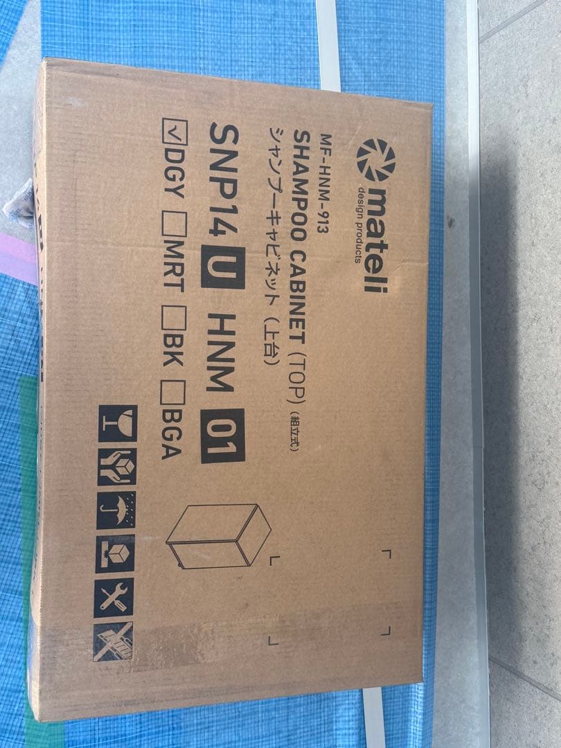 mateli シャンプーキャビネット SNP14 U HNM