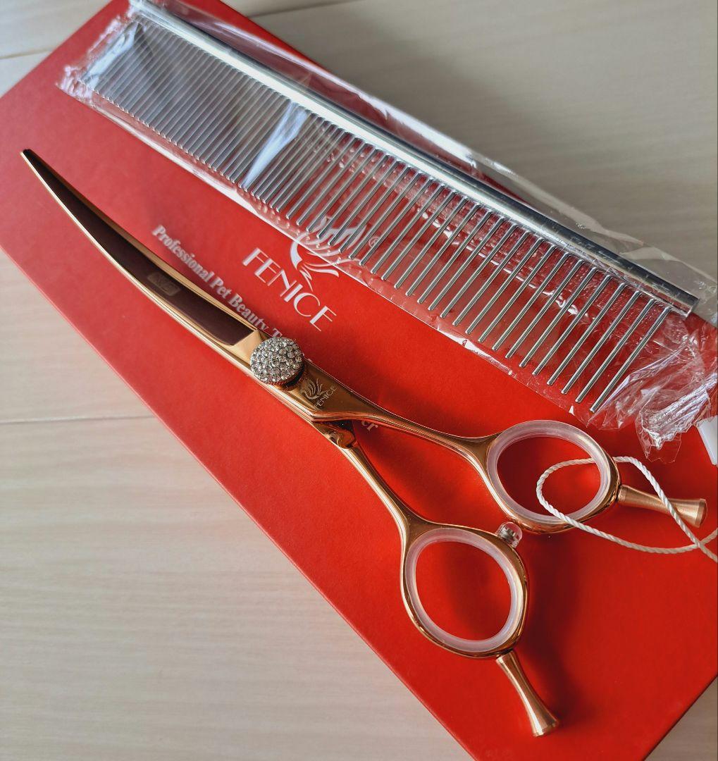 新品★フェニーチェ ★カーブシザー ギザ刄★7in シザーケース付き