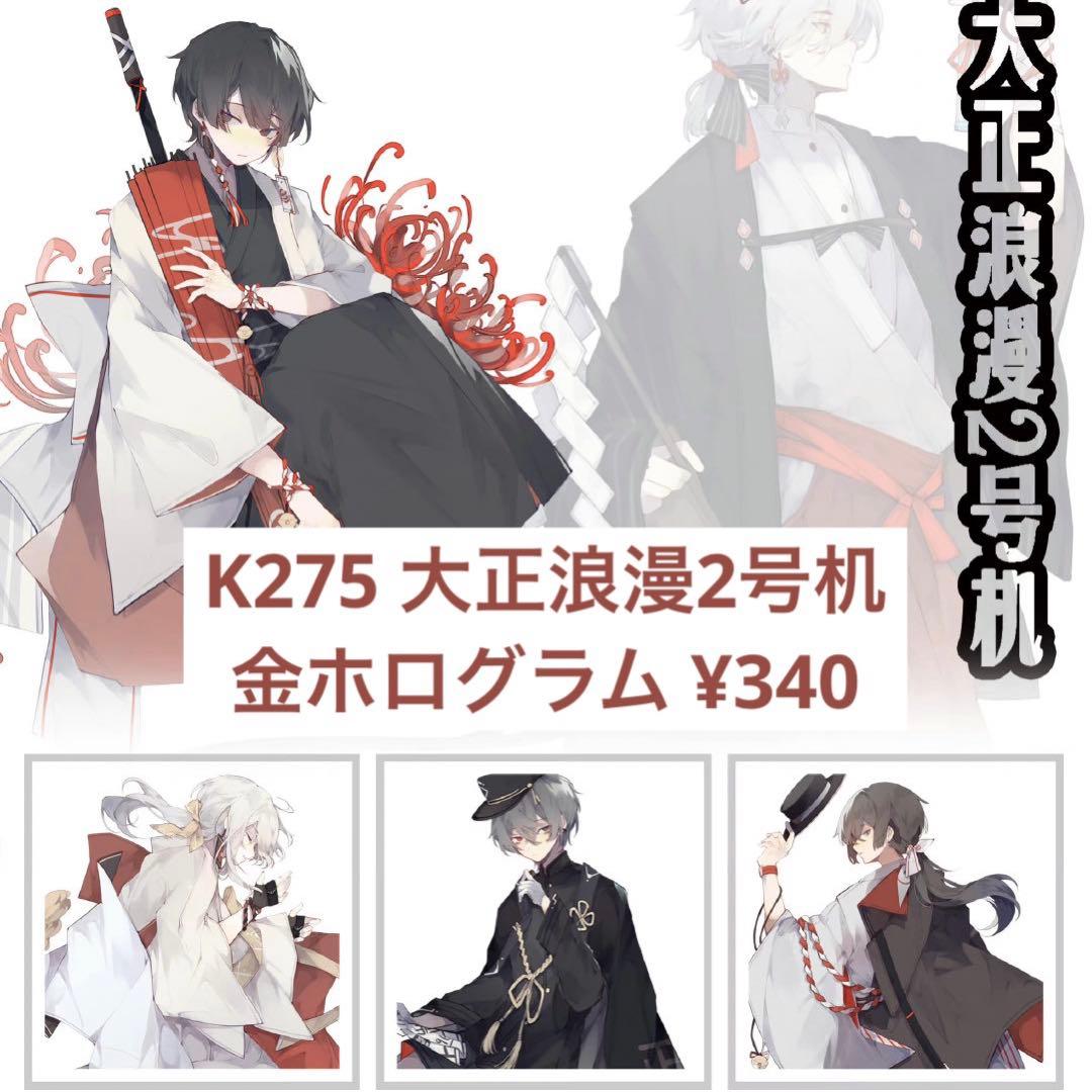 Ikumi Yamuchi リクエスト 30点 まとめ商品