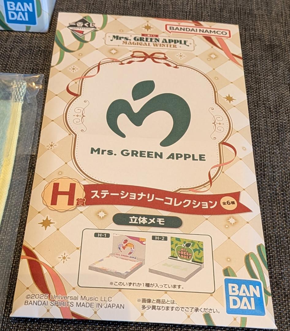 一番くじ Mrs. GREEN APPLE セット
