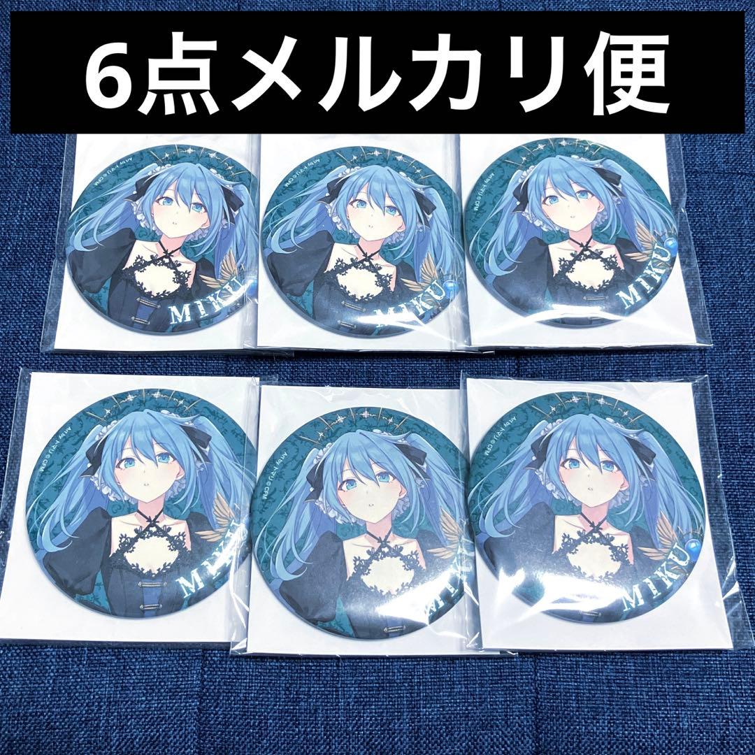 レア　ボーカロイド　ボカロ　VOCALOID 缶バッジ　魔法使い　魔女　初音ミク