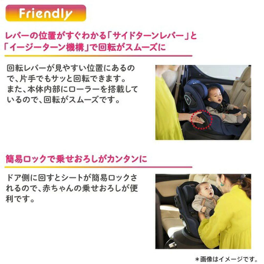 【新品・未開封】Aprica マモリラ ISOFIX チャイルドシート