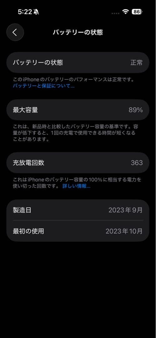 iPhone15 Pro 128GB ホワイトチタニウム SIMフリー