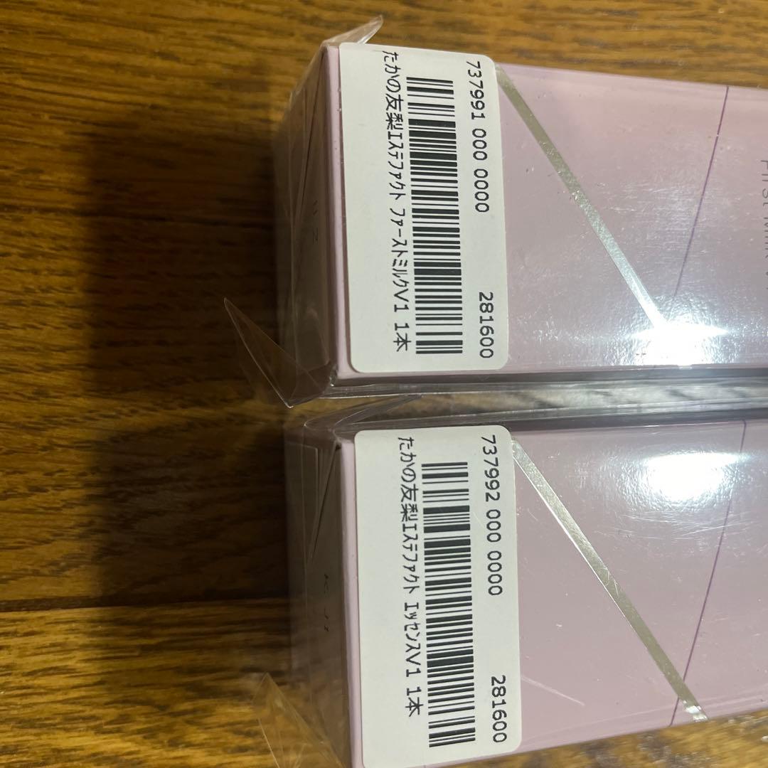 たかの友梨　エステファクト　ファーストミルクV1　エッセンスV1