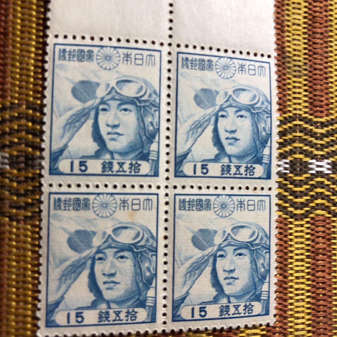 昭和12年〜21年 昭和切手25種×田型4枚 計100枚！鎌倉大仏や敵国降伏勅額