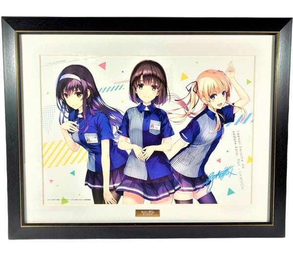 冴えない彼女の育てかた 深崎暮人 ローソンHMV限定 A3 額付 複製原画