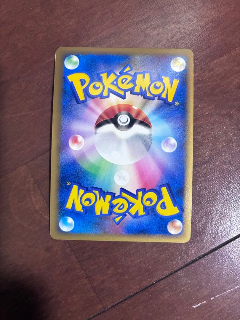 ポケモンカード キラ ピカチュウ ピカチュウワールド PW まとめ