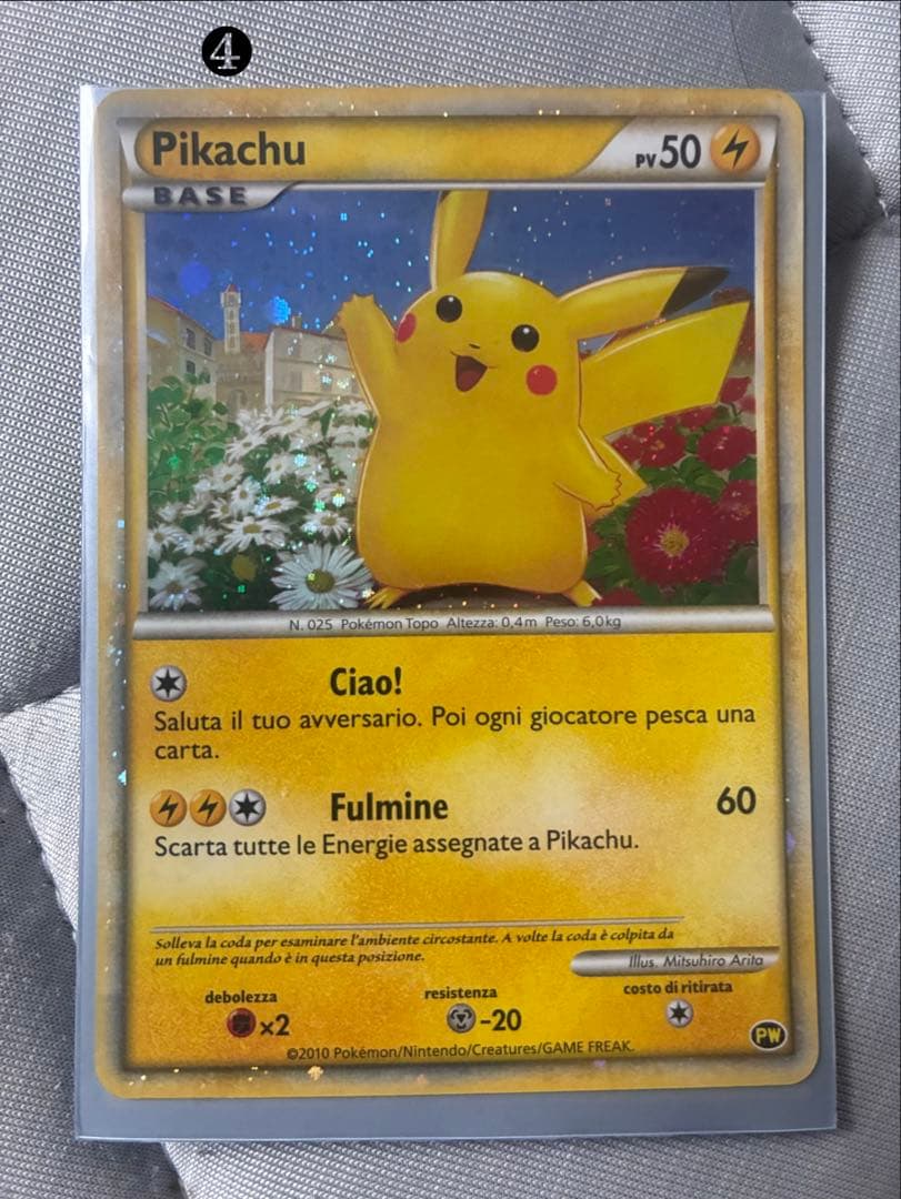 ポケモンカード キラ ピカチュウ ピカチュウワールド PW まとめ