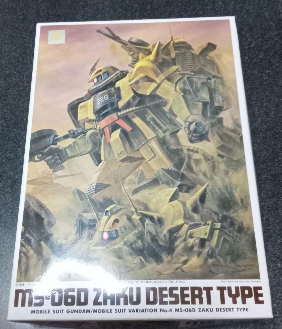 MSV　4点セット　ザクデザートタイプ　ジムキャノン　ジムスナイパーカスタム