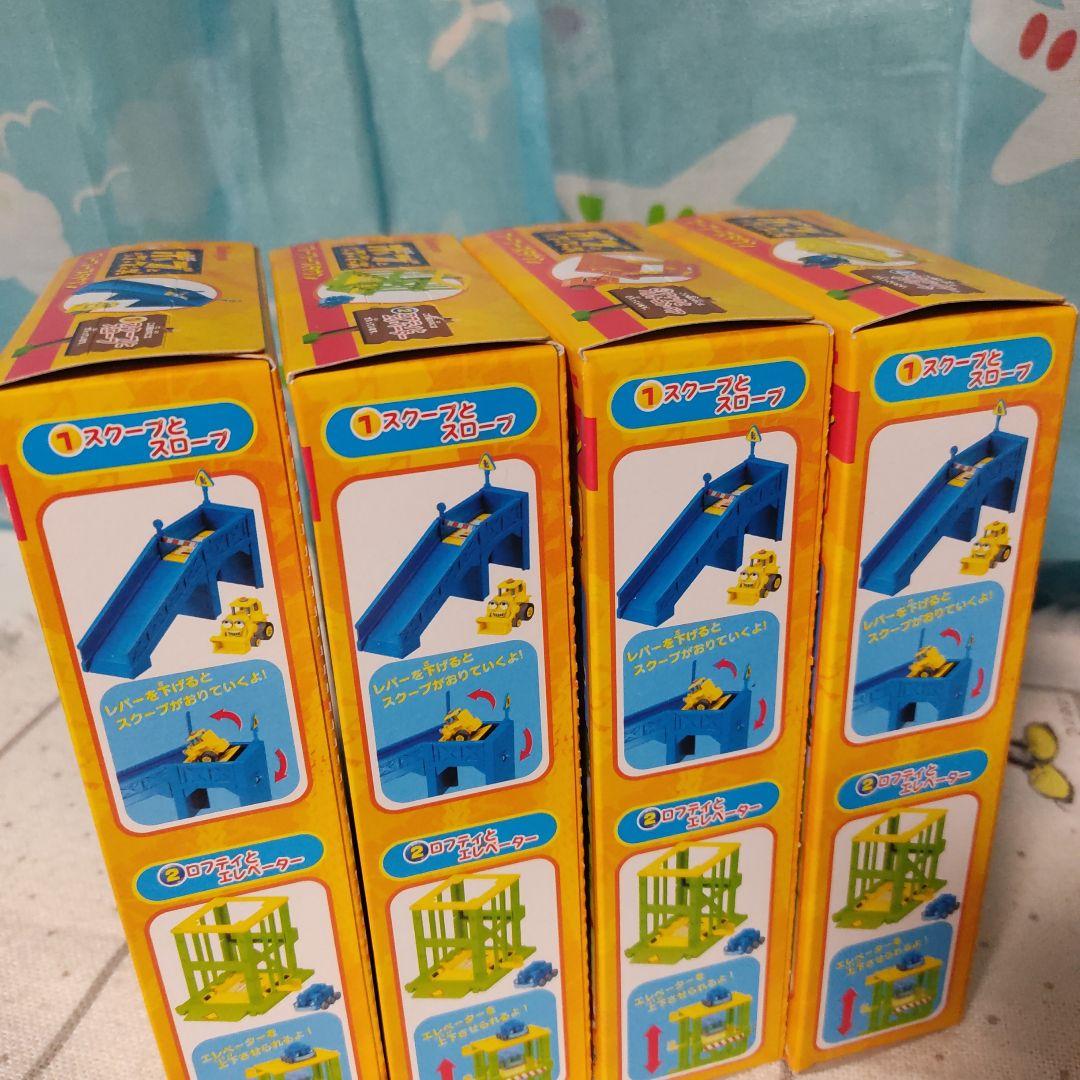 ボブとはたらくブーブーズ　ブーブーズタウン