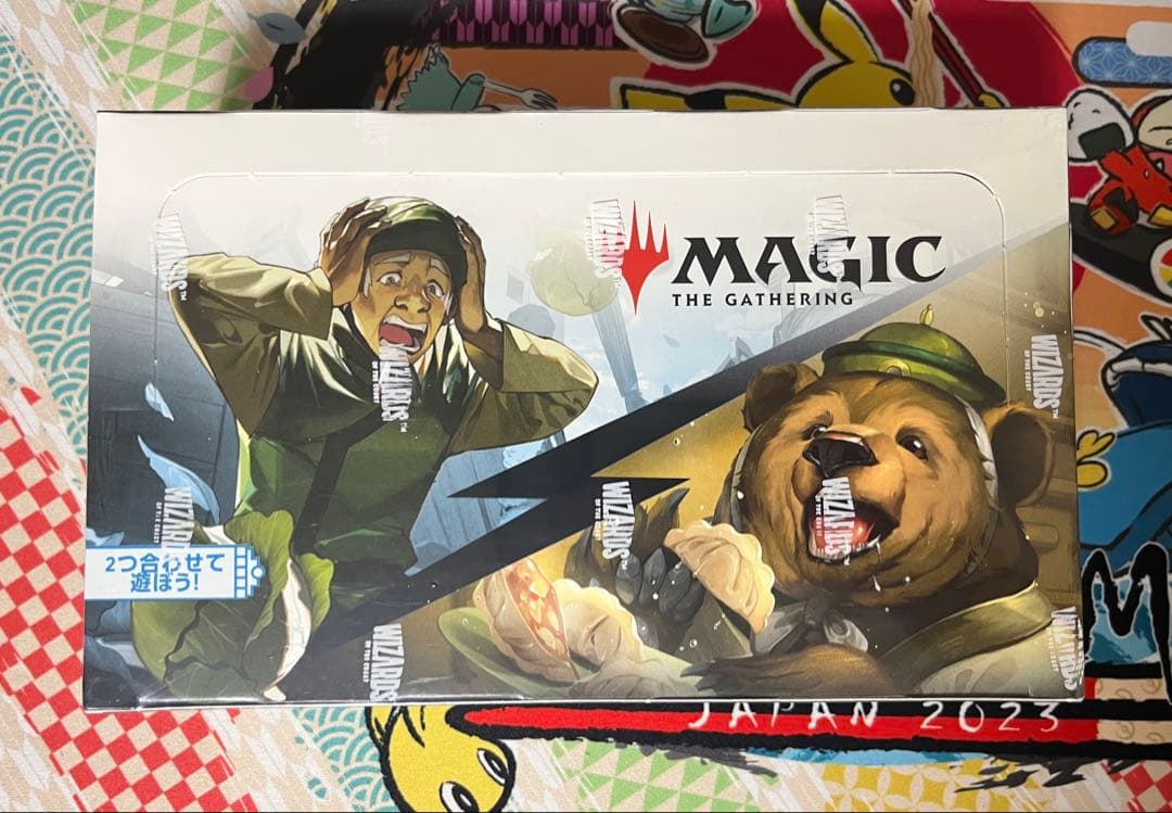 未開封　アバター伝説の少年アン ジャンプスタート・ブースター MTG