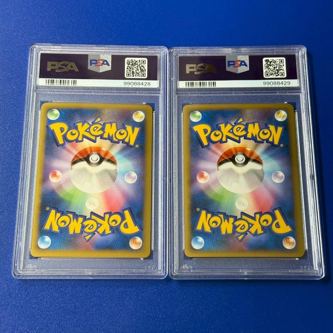 連番 2枚セット PSA10 ニューラ マニューラ ミラー レジェンド L2