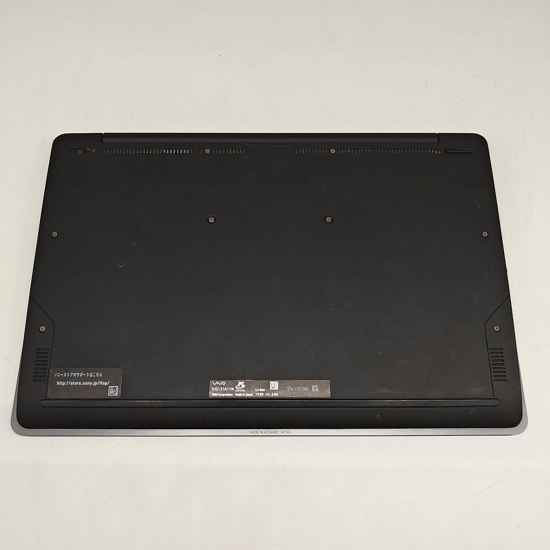 【VAIO】高性能i7 SSD256GB 8GB 高級アルマイト加工 ノートPC