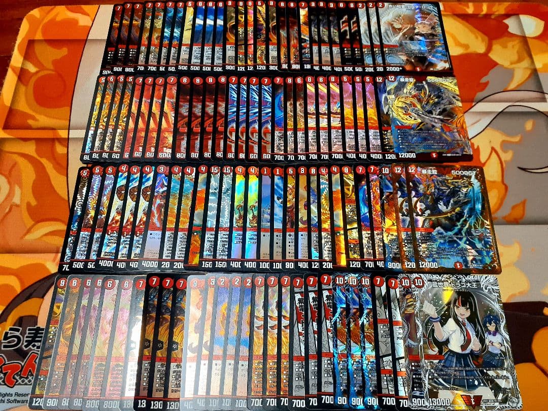 デュエマ引退品 5cザーディクリカ 青単サイバー リースボルシャック ボルコン