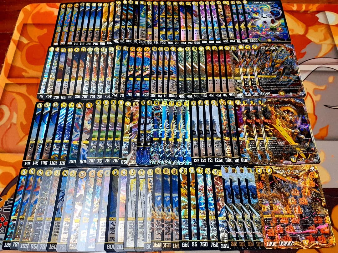 デュエマ引退品 5cザーディクリカ 青単サイバー リースボルシャック ボルコン