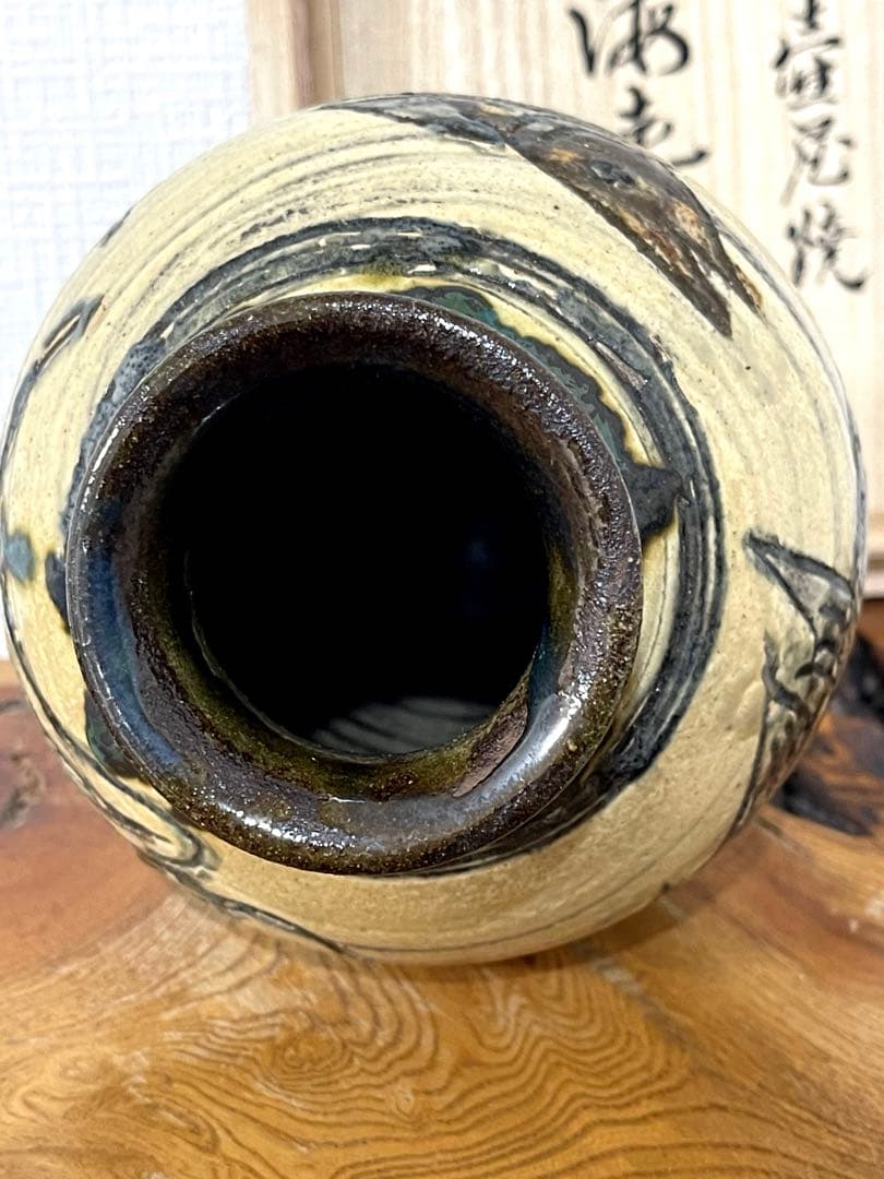 人間国宝 金城次郎 魚海老紋花瓶 茶道具 やちむん 壺屋焼 共箱