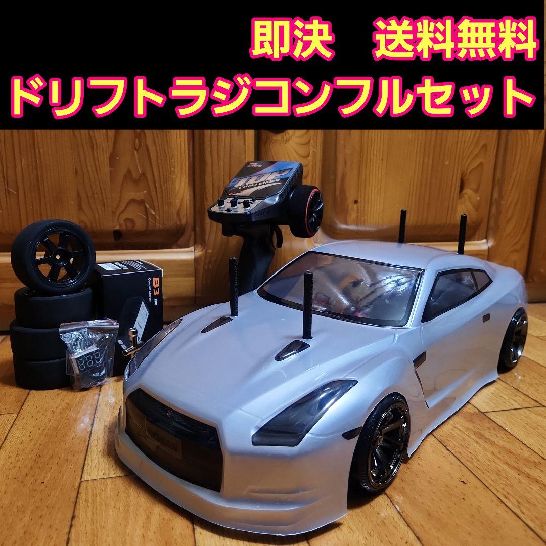 タミヤ ドリフト ラジコン フルセット　TT02　　銀色　35 ボディ　tt01