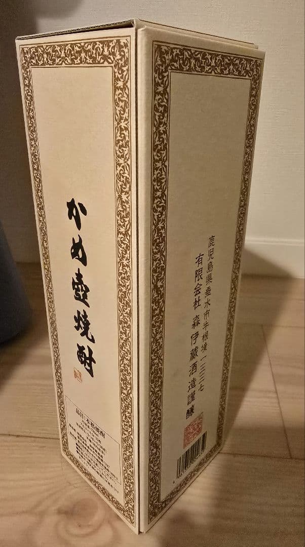 本格焼酎 森伊蔵 720ml 未開栓