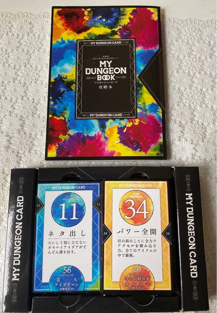 ＭＹＤＵＮＧＥＯＮＣＡＲＤ マイダンジョンカード