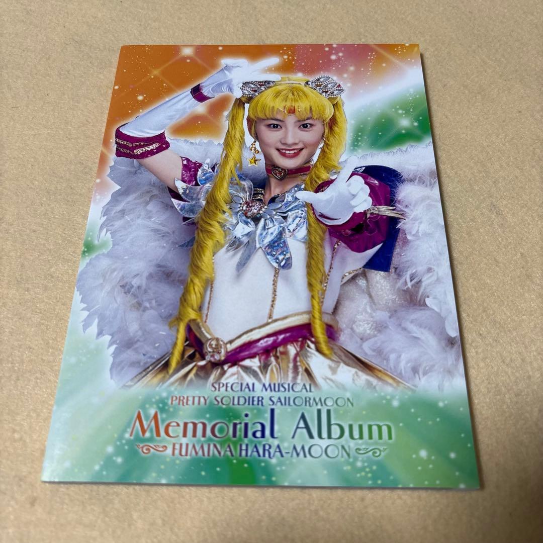 ミュージカル 美少女戦士セーラームーン メモリアルDVD-BOX 原史奈編