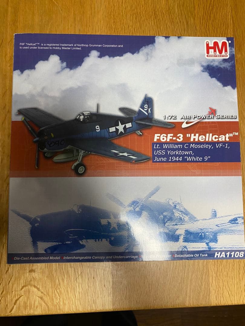 HMホビーマスター グラマンF6F-3 Hellcat 1/72