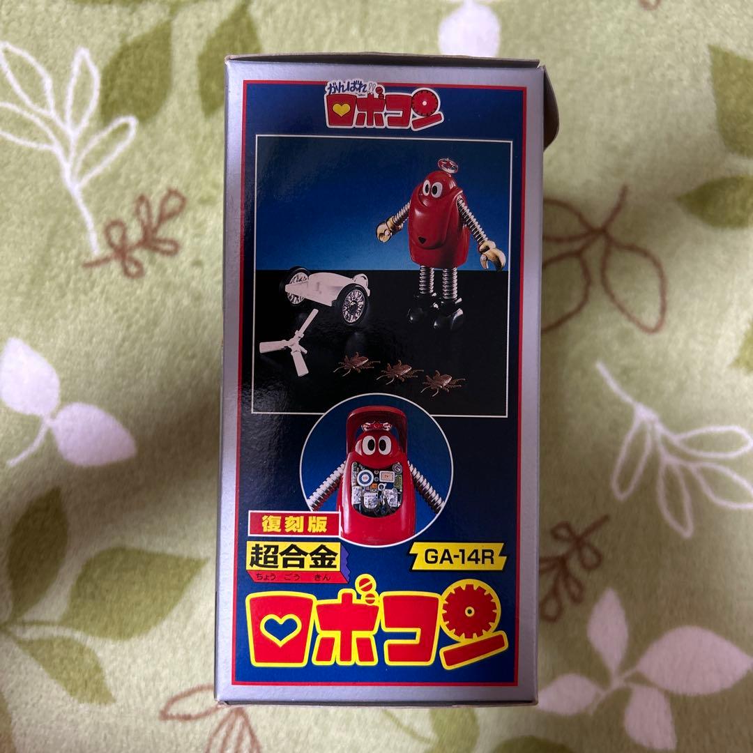 当時物　希少　超合金　復刻版　ロボコン　BANDAI 未使用　セール