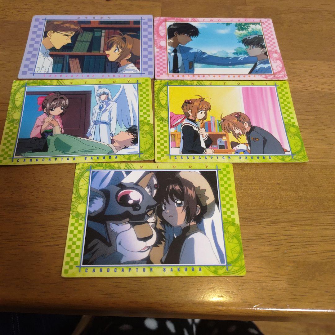 カードキャプターさくら トレカ 5枚セット