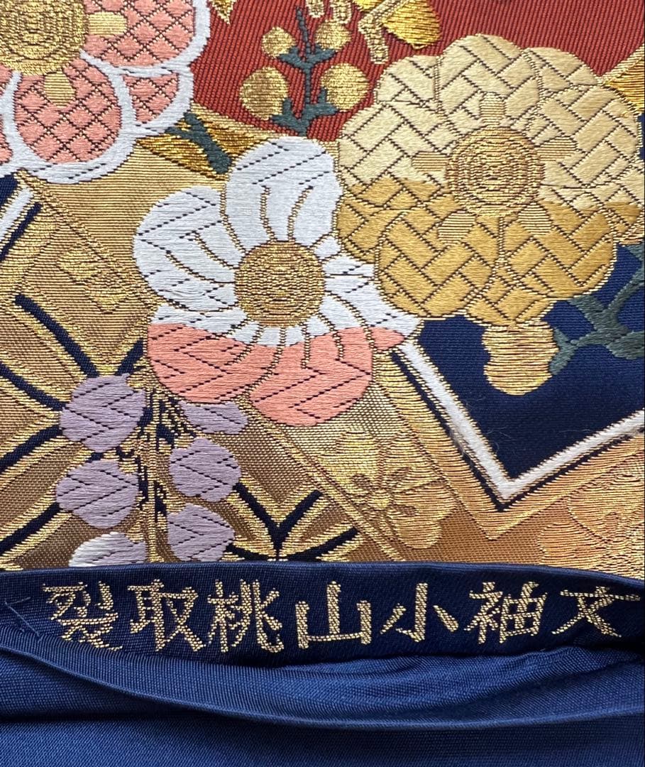 総絞り　振り袖　フルセット　別誂長襦袢付　金彩加工　そごう　成人式　633