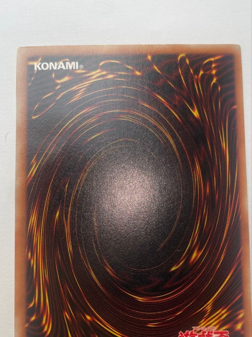 け*じ様 レッドアイズブラックドラゴン　真紅の黒竜　レリーフ