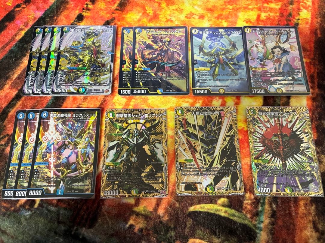 【N.】トリーヴァアルファディオス デッキ売り