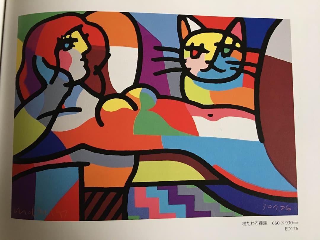 絵画 マイケルルー シルクスクリーン 横たわる裸婦