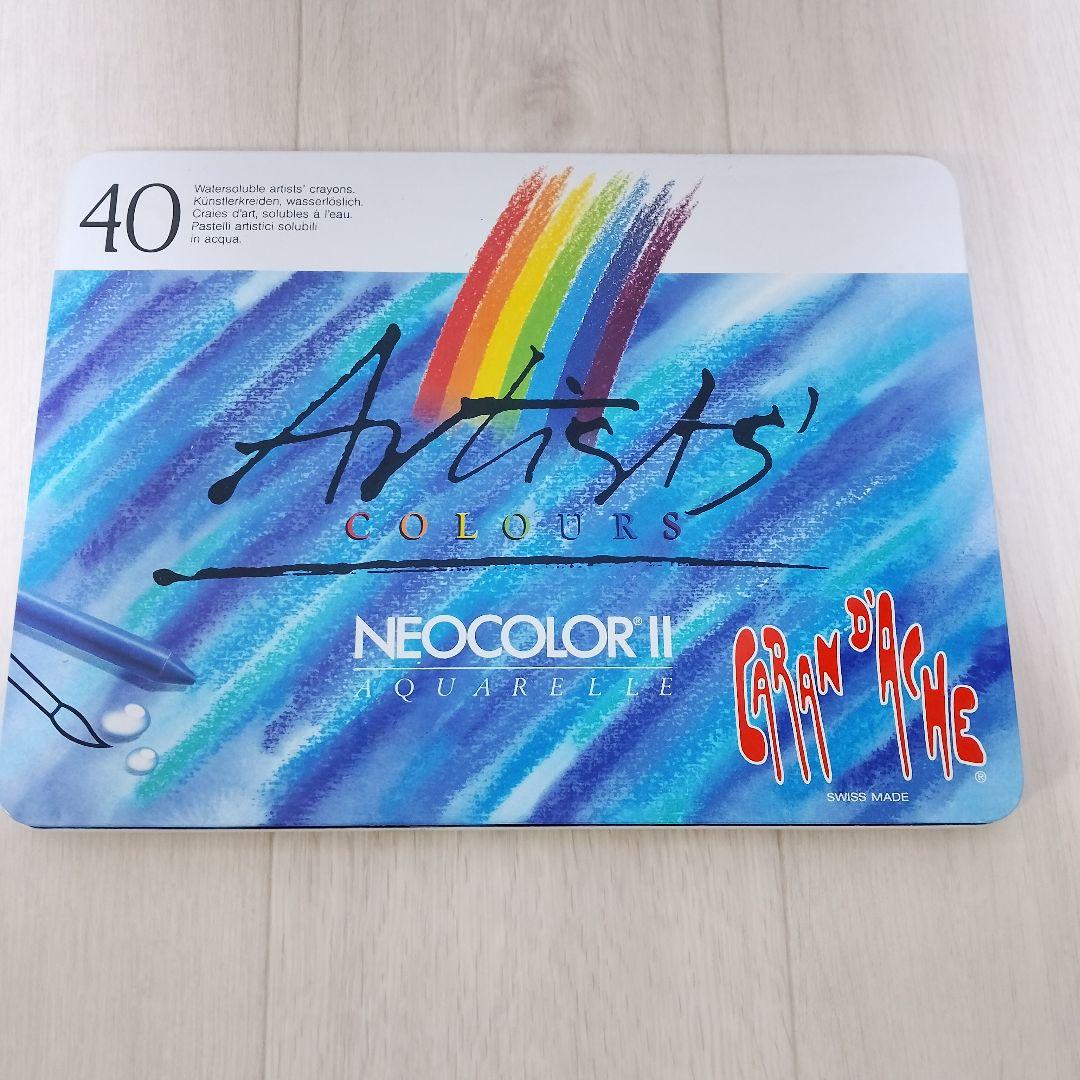 カランダッシュ ネオカラー2 　40色セット 水溶性クレヨン 画材 スイス製