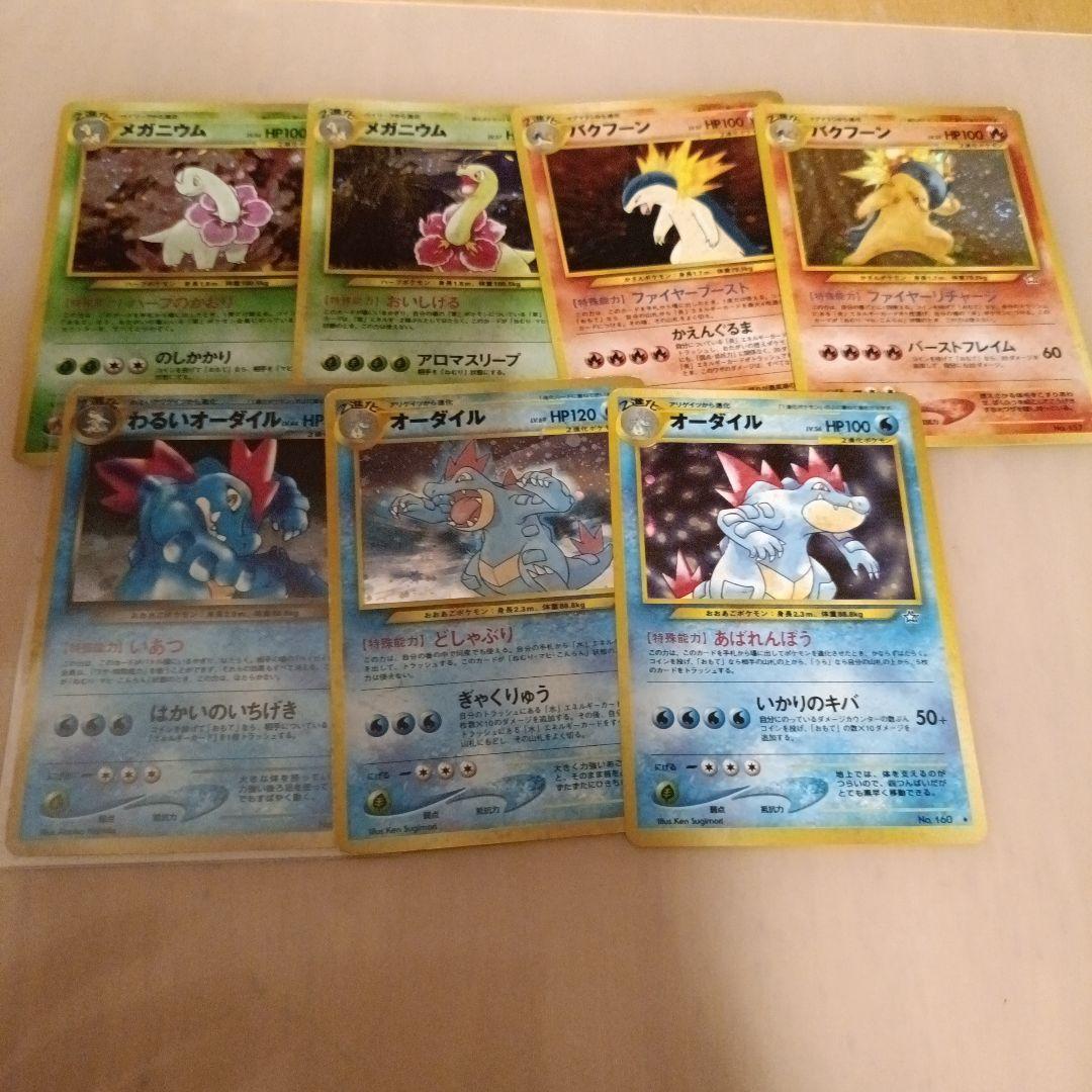 ポケモンカードセット レア