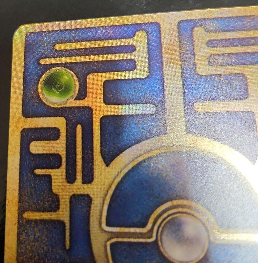 ポケモンカード　古代ミュウ 初期エラー　ルギア爆誕