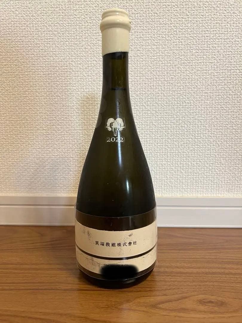 新政　異端教祖株式会社2022　The Heretic & Co. 760ml