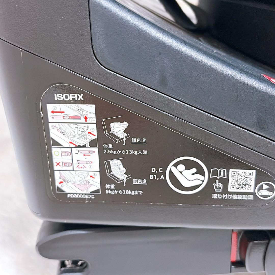 Aprica クルリラ AC ネイビー ISODIX シートベルト アップリカ