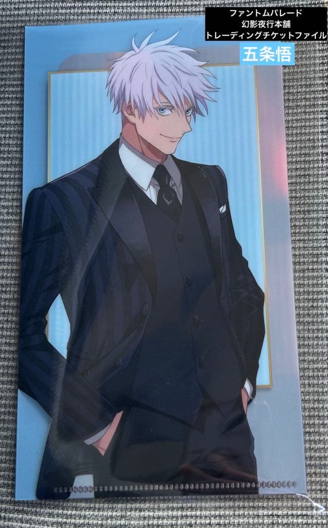 呪術廻戦　まとめ