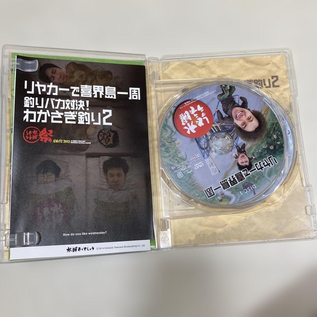 水曜どうでしょうDVDボックス　vol5.6