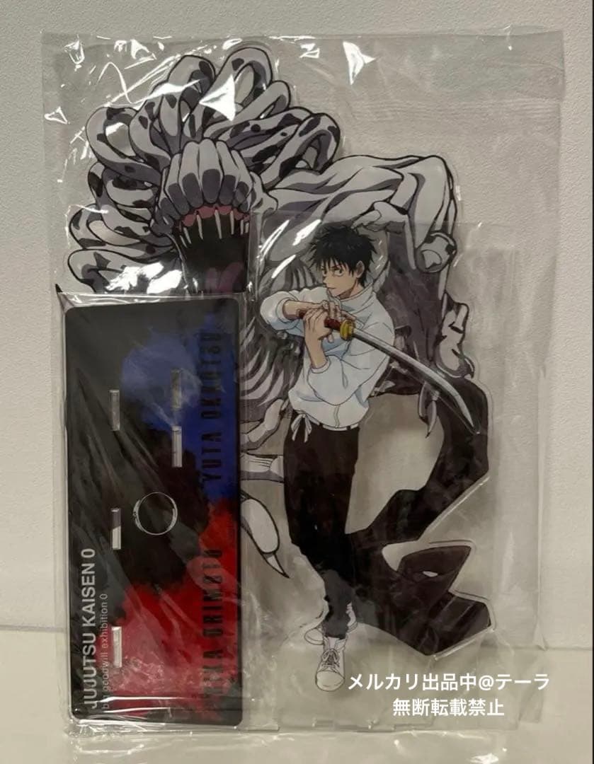 呪術廻戦　シネマスコープアクリルスタンド　大交流展　乙骨憂太